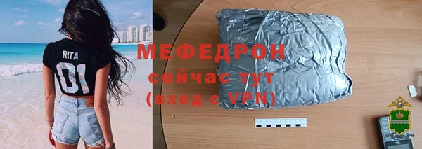 MDMA Premium VHQ Богородицк