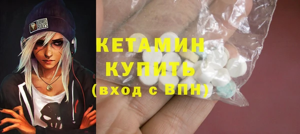 MDMA Premium VHQ Богородицк