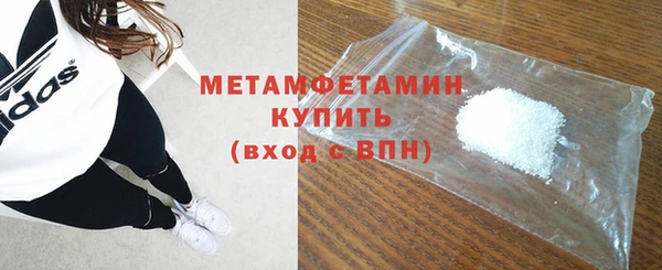 MDMA Premium VHQ Богородицк