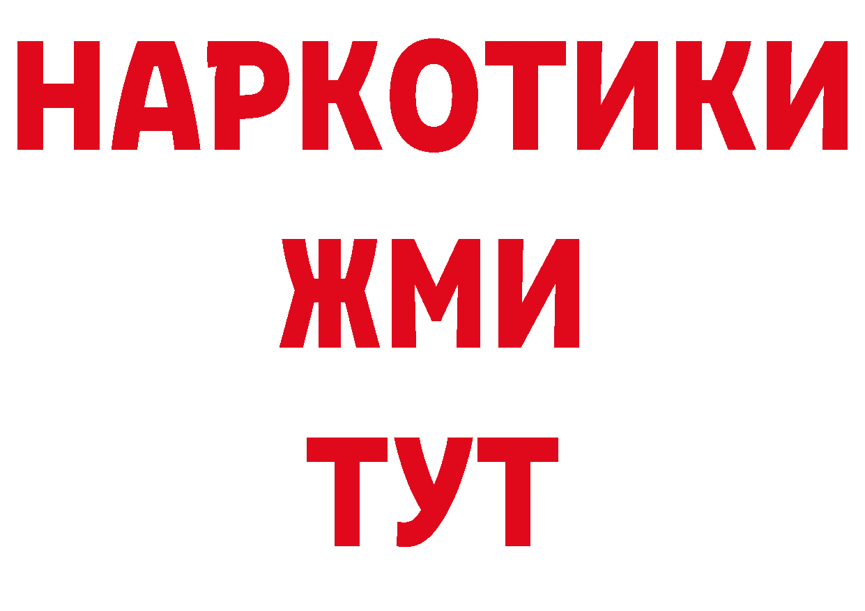 Кетамин VHQ зеркало сайты даркнета ссылка на мегу Петропавловск-Камчатский