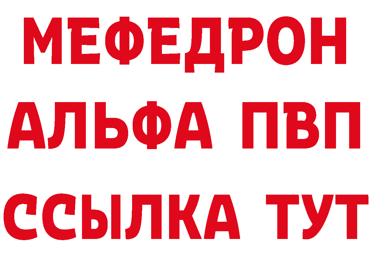 МЕТАДОН methadone ссылка площадка blacksprut Петропавловск-Камчатский