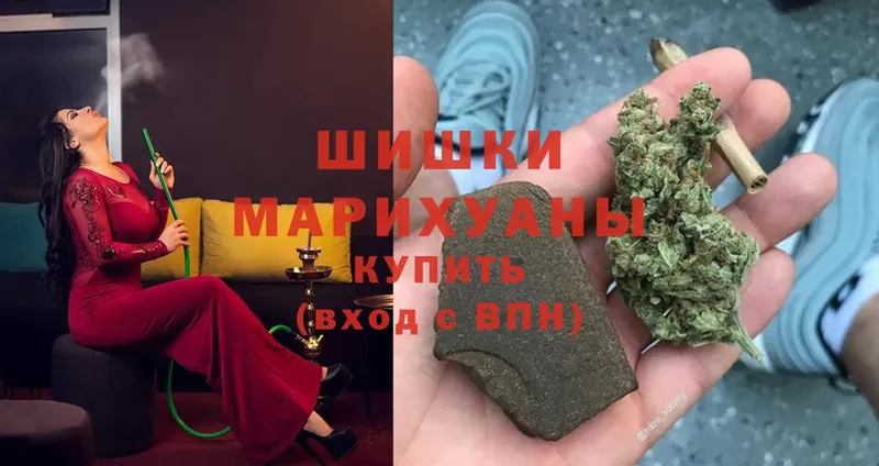 Бошки Шишки Ganja  продажа наркотиков  Петропавловск-Камчатский 